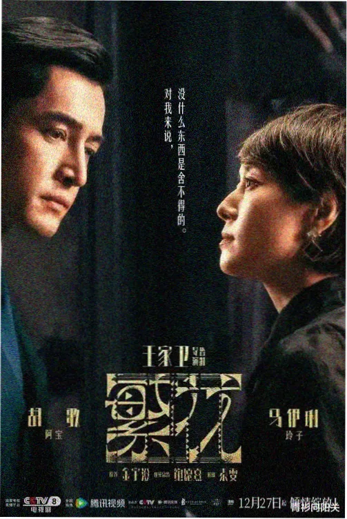 西瓜影院在线观看电视剧
