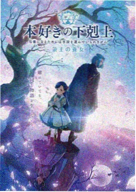 动漫新番